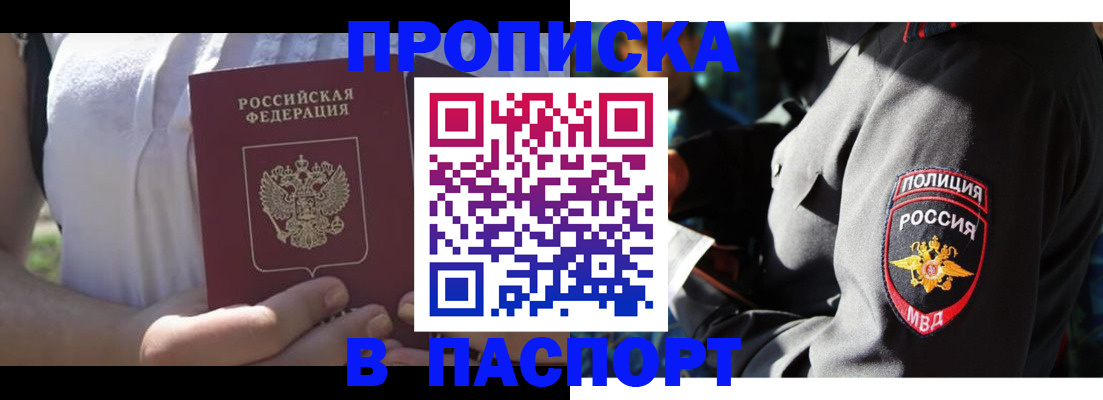 временная регистрация госуслуги в Урайе